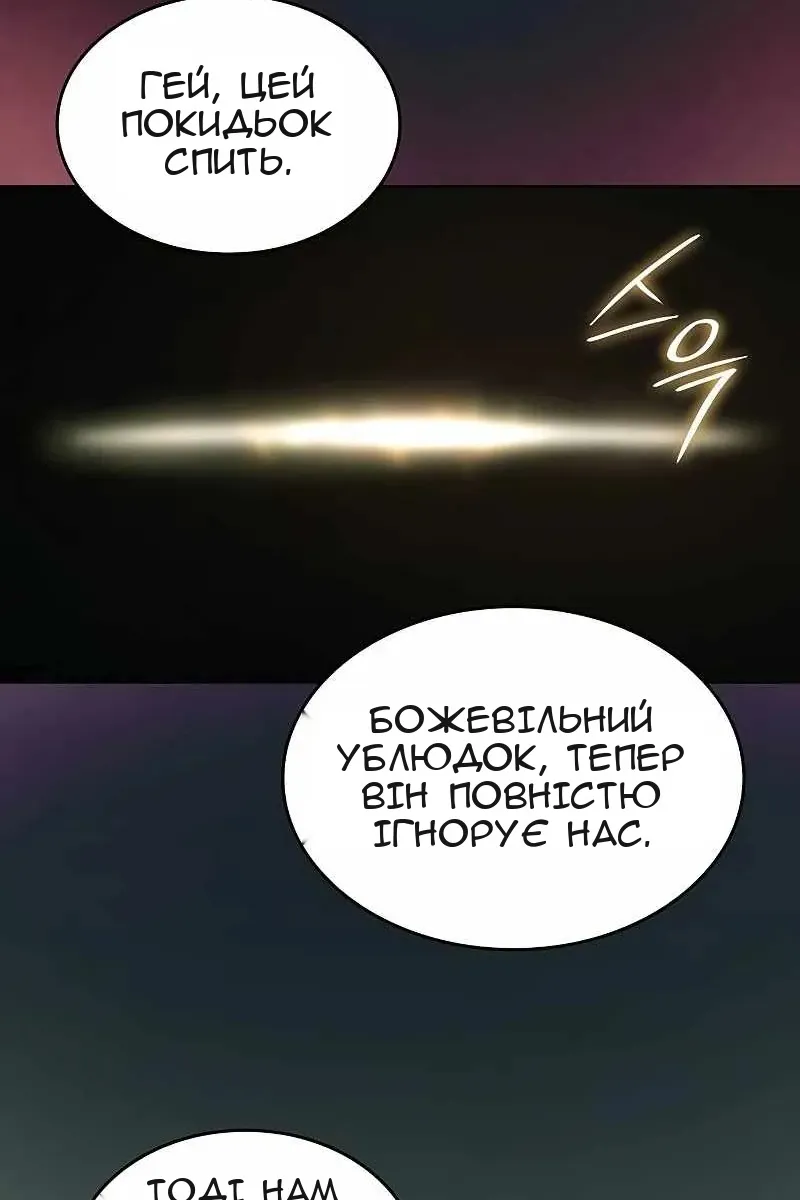 Сторінка 110