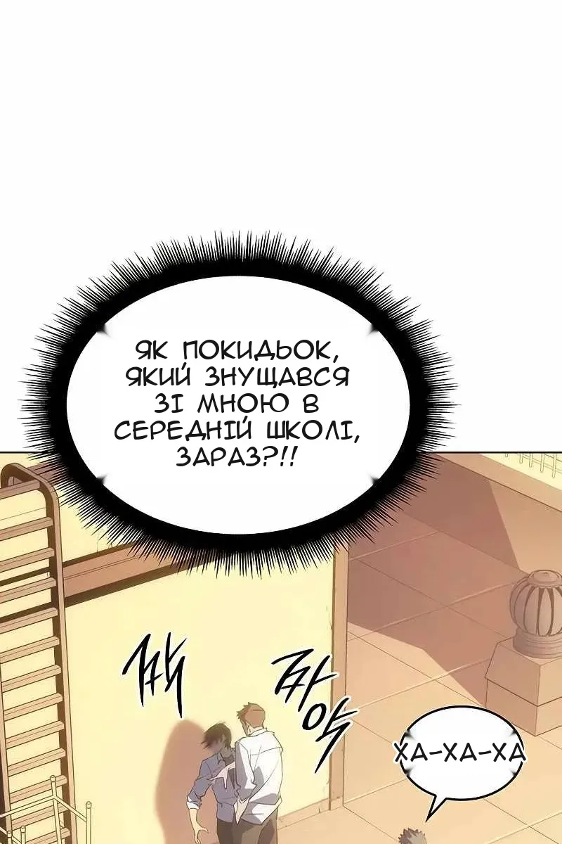Сторінка 119