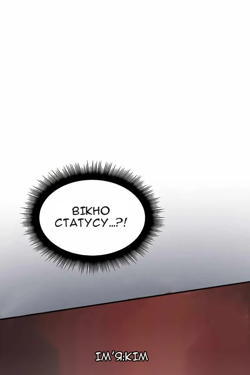 Сторінка 125
