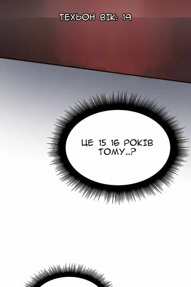 Сторінка 126