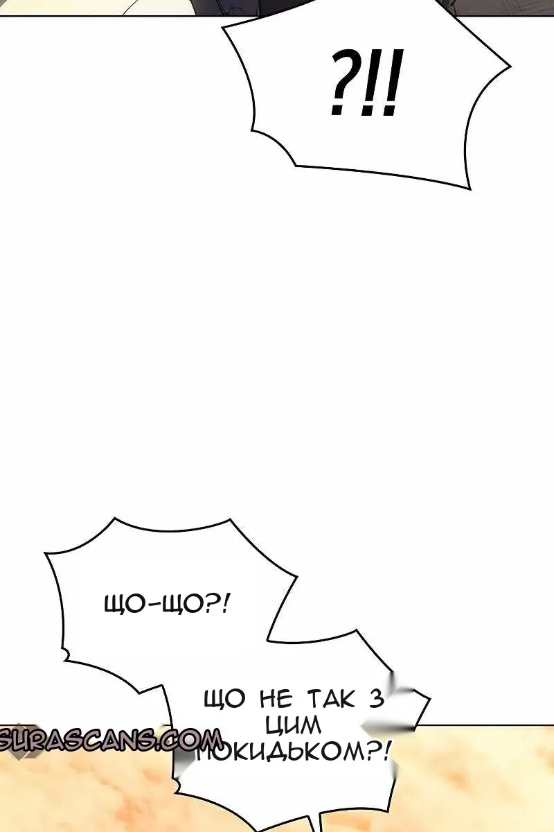 Сторінка 130