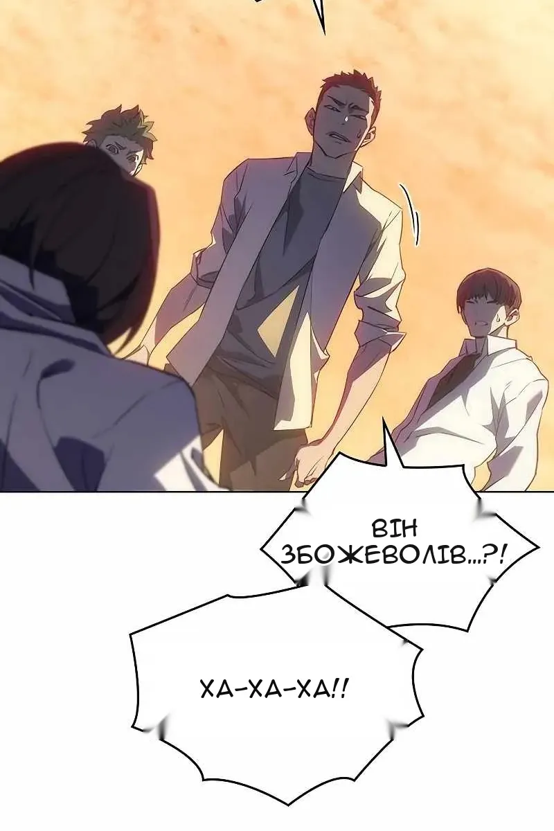 Сторінка 131