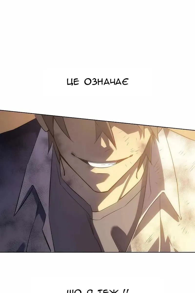 Сторінка 139
