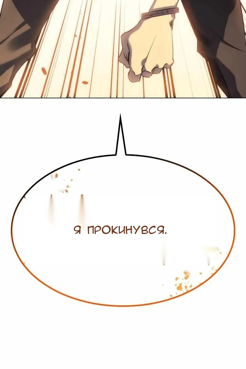 Сторінка 142