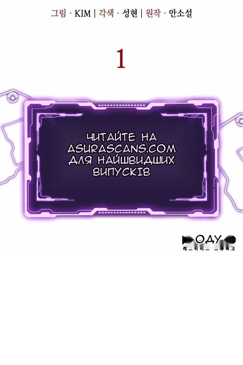 Сторінка 144