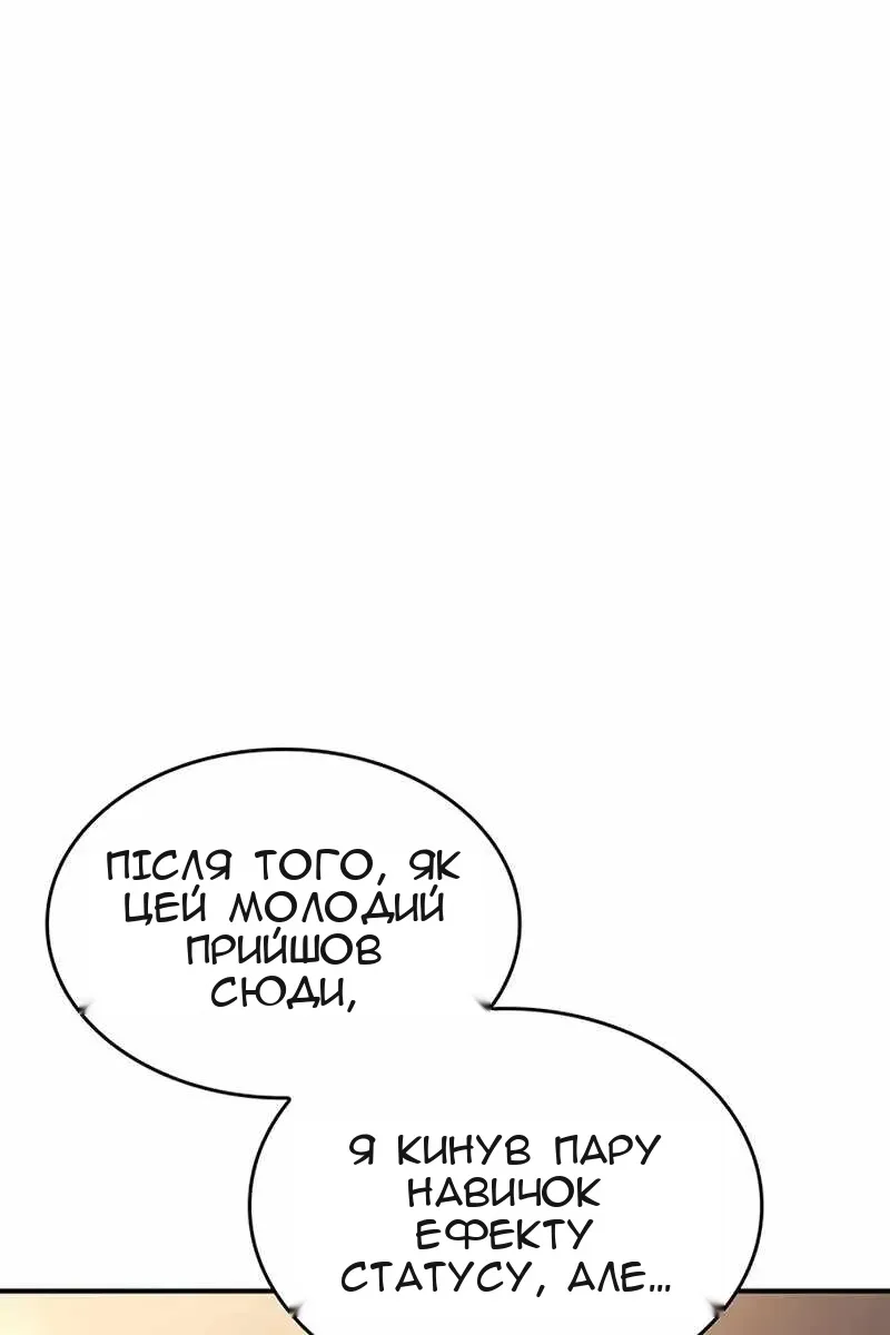 Сторінка 10