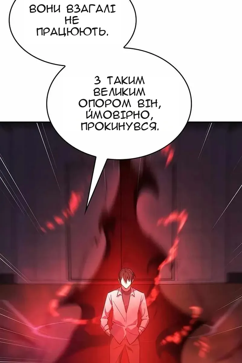 Сторінка 13