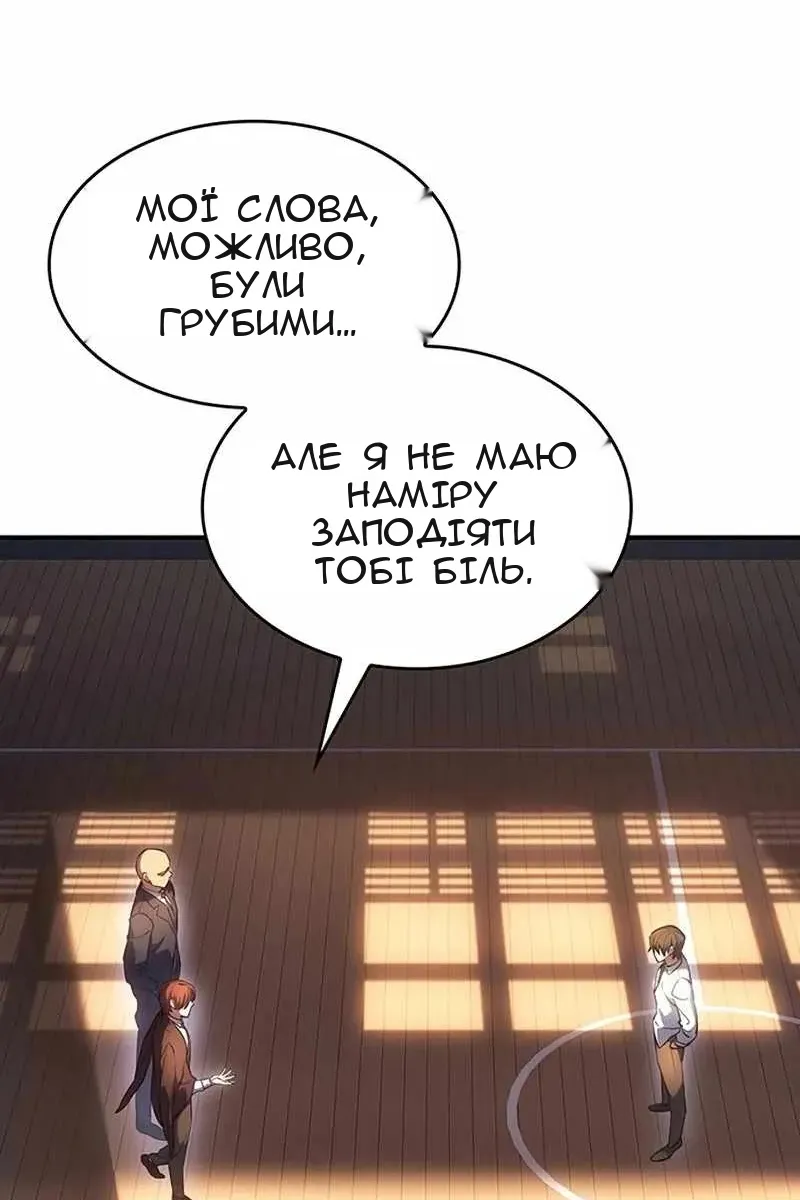 Сторінка 19