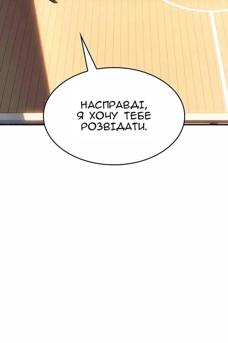 Сторінка 20