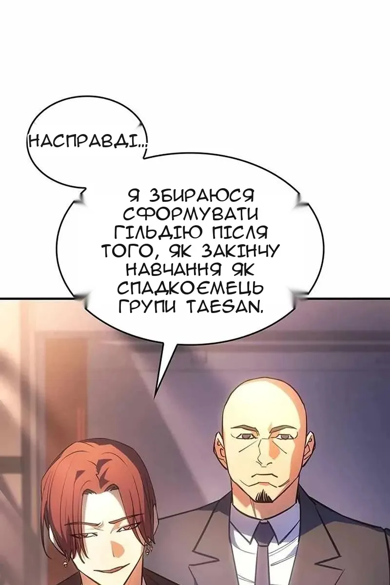 Сторінка 21