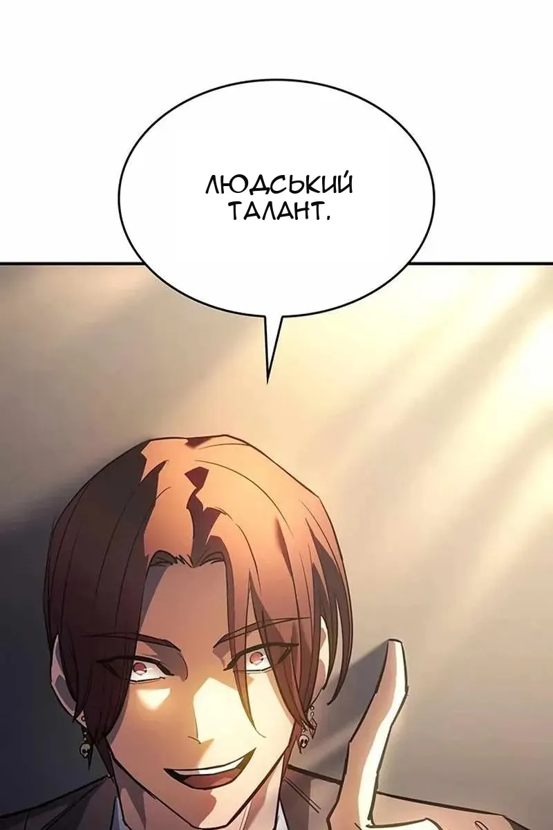 Сторінка 25