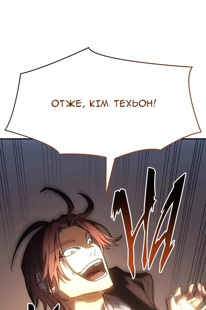 Сторінка 29