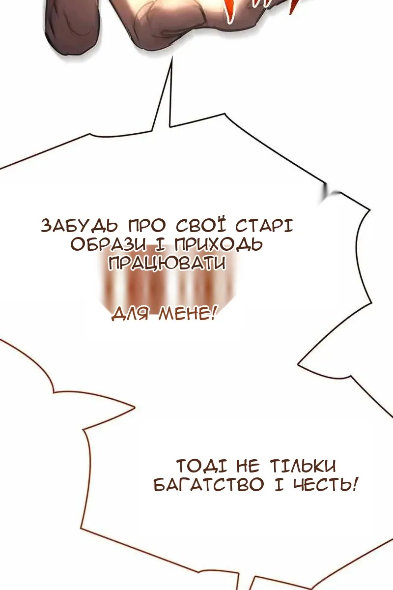 Сторінка 31
