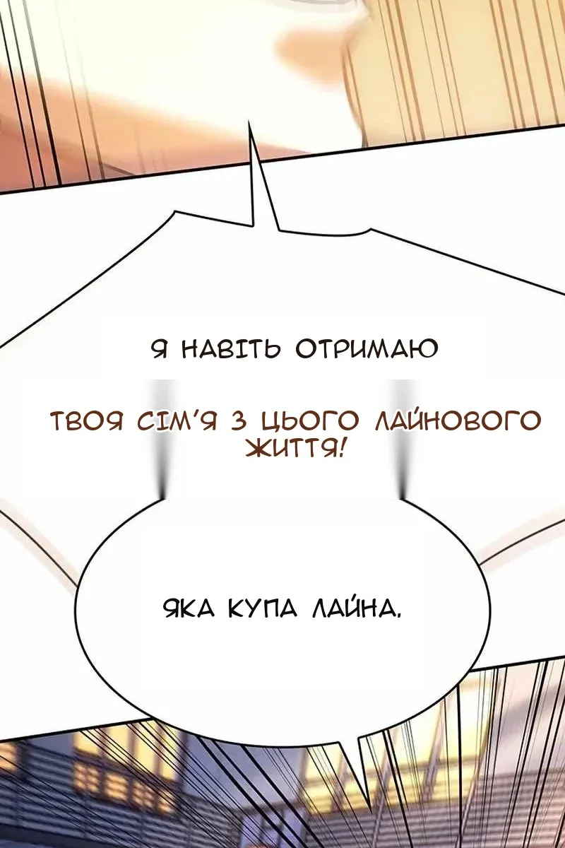 Сторінка 33
