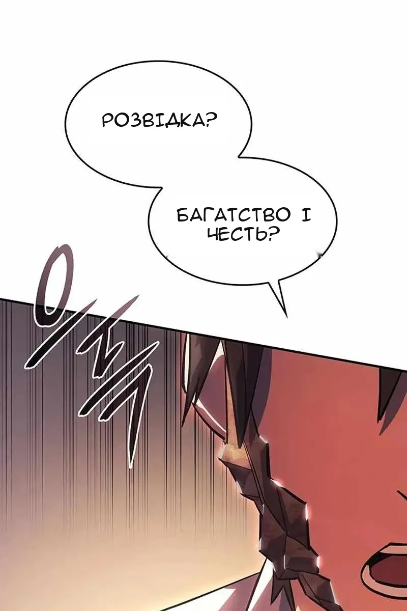 Сторінка 36