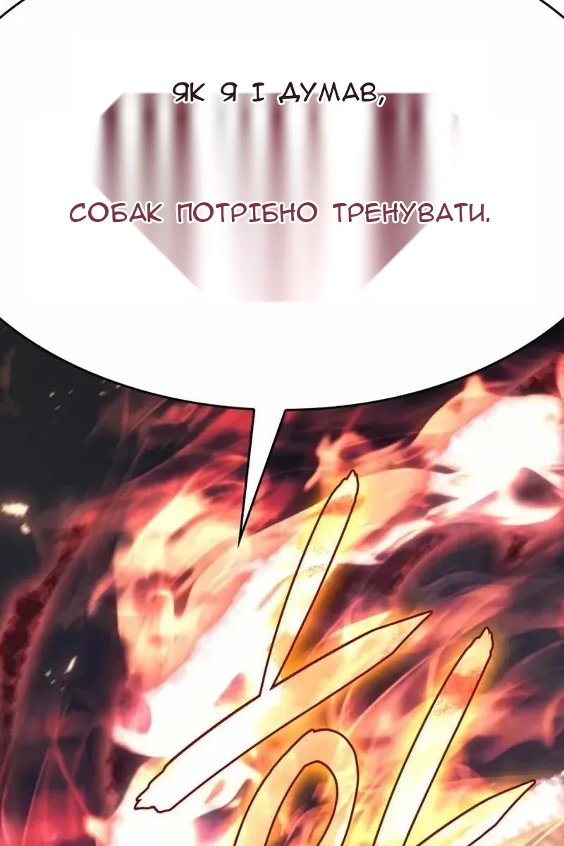 Сторінка 44