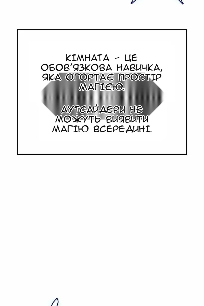 Сторінка 53