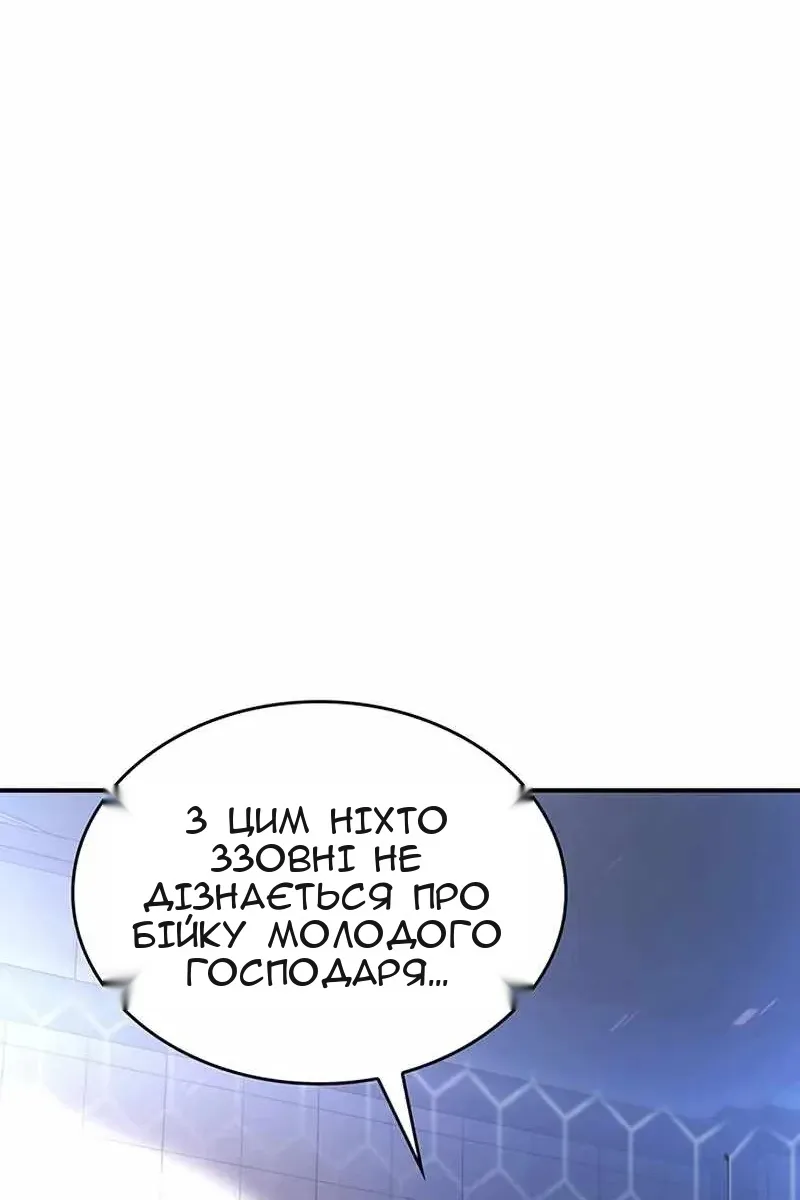 Сторінка 56