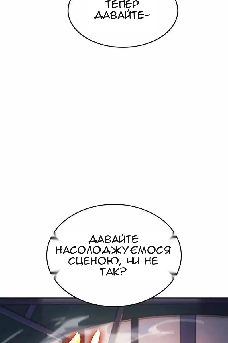 Сторінка 58