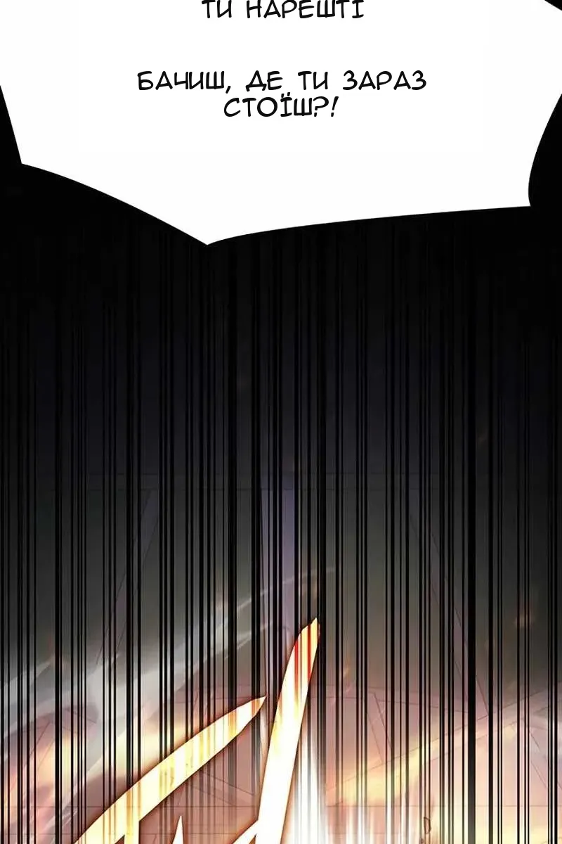 Сторінка 81