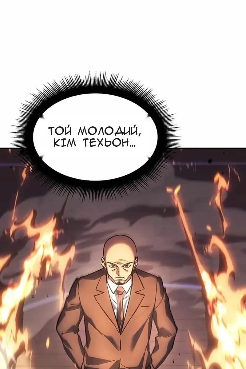 Сторінка 84
