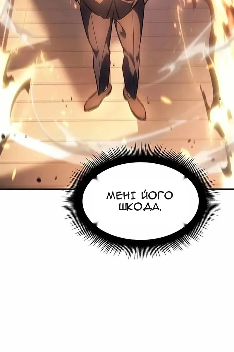 Сторінка 85