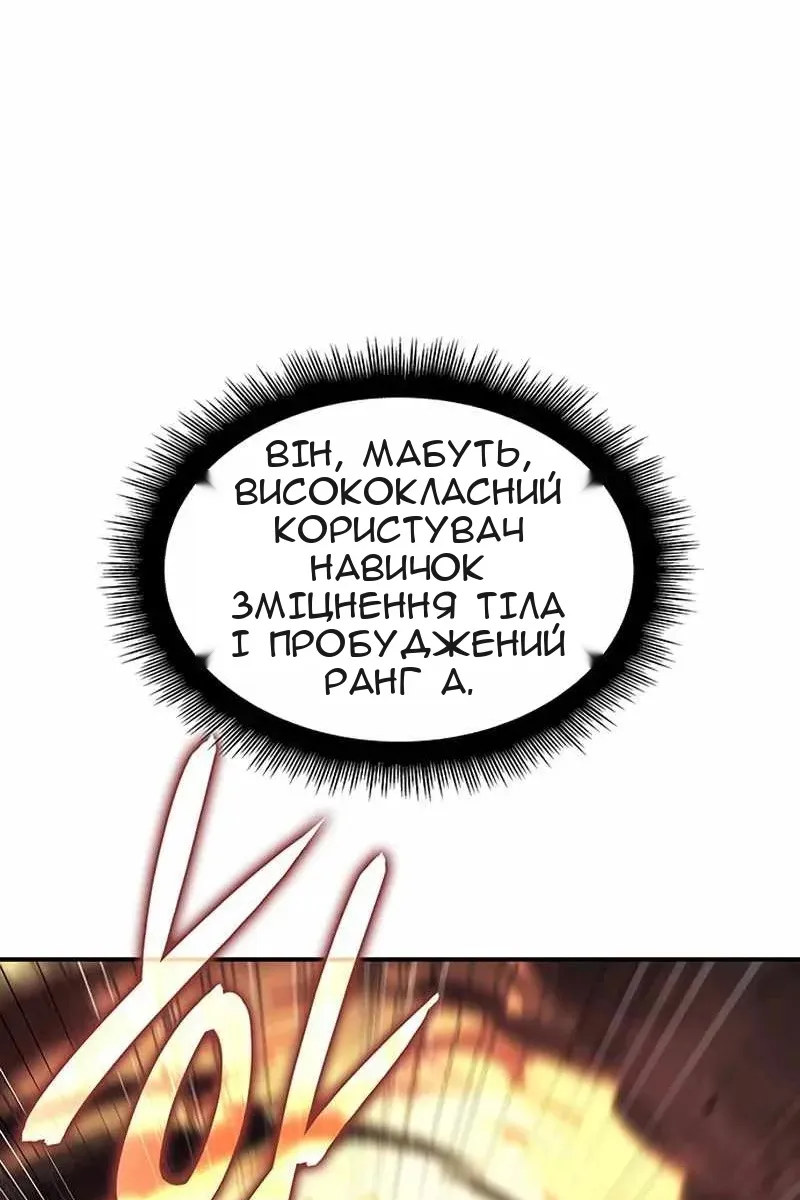 Сторінка 86