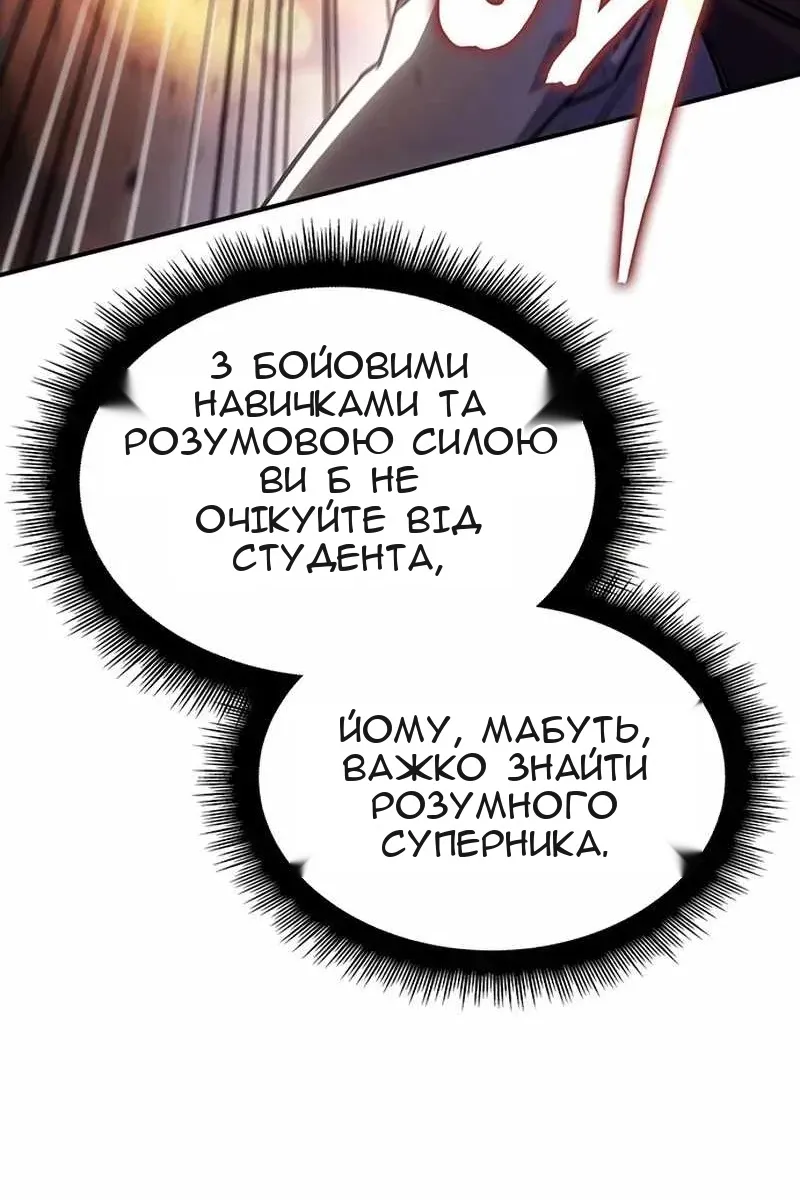 Сторінка 88