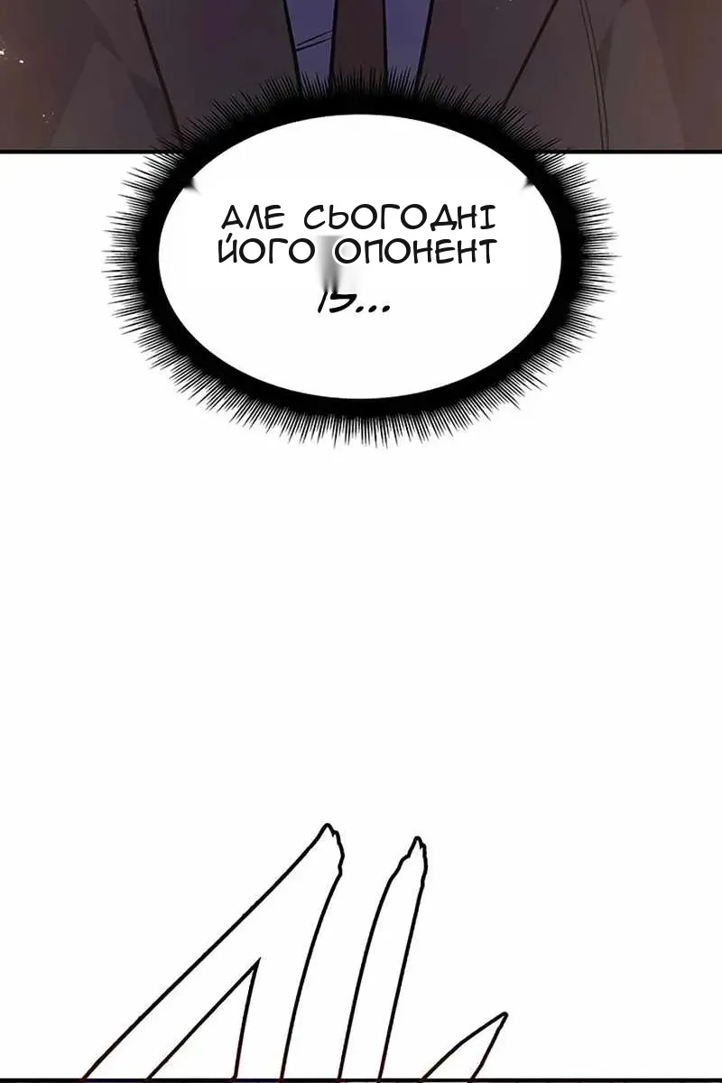 Сторінка 90