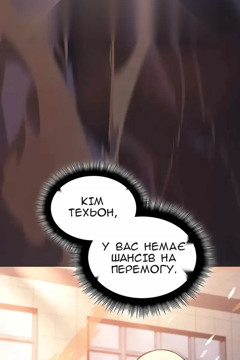 Сторінка 99