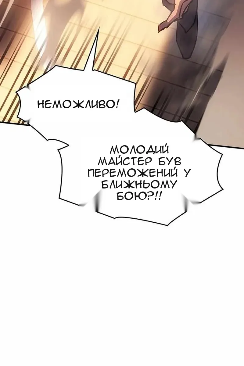 Сторінка 114