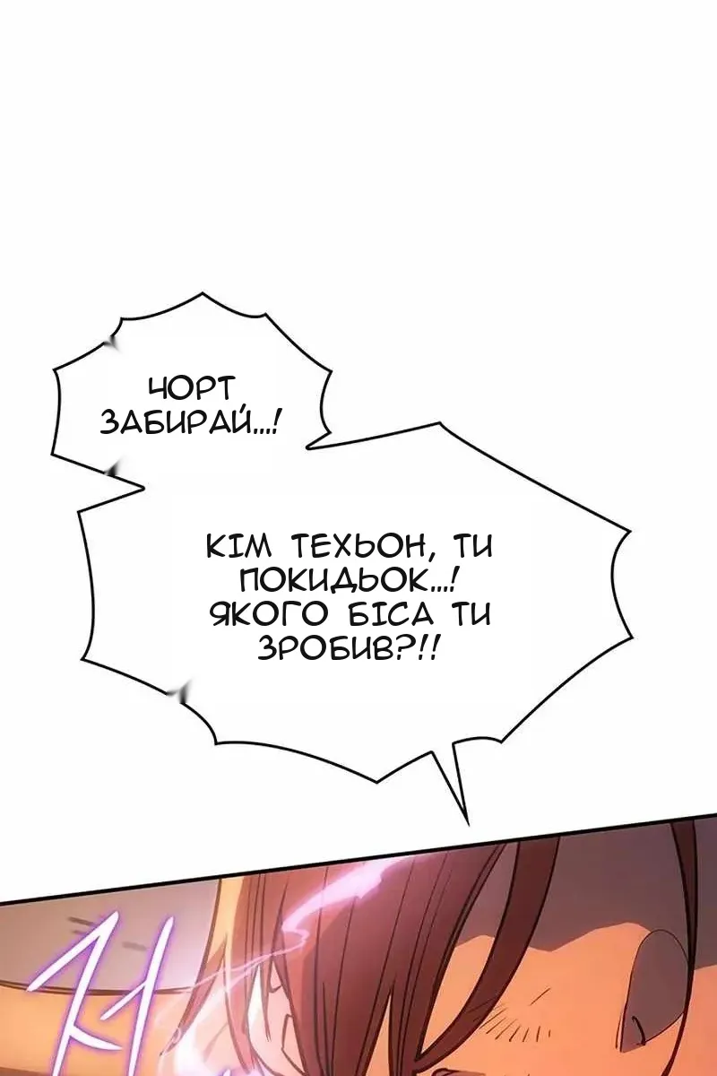 Сторінка 117