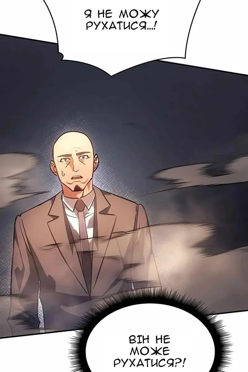 Сторінка 119