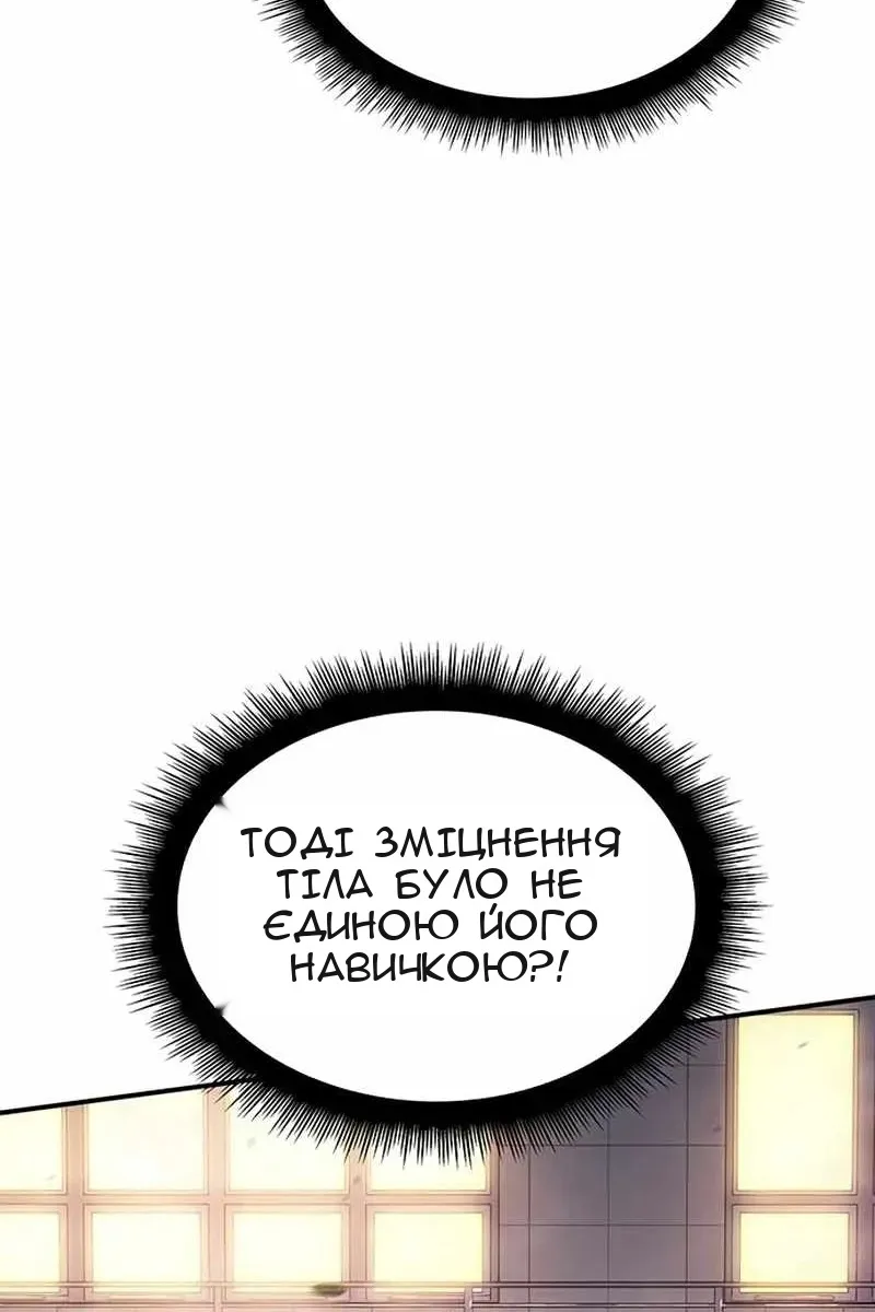 Сторінка 120