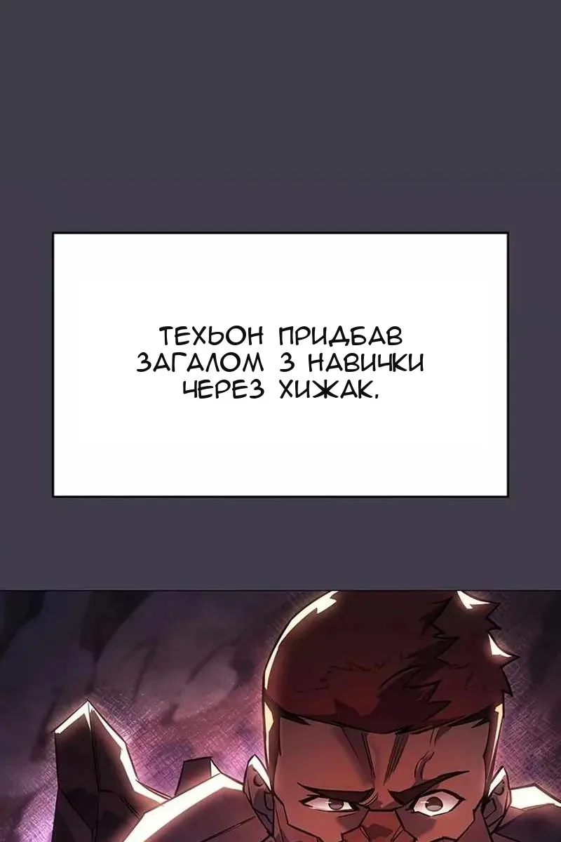 Сторінка 126