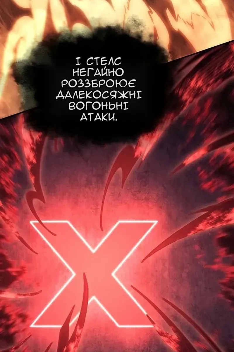 Сторінка 131