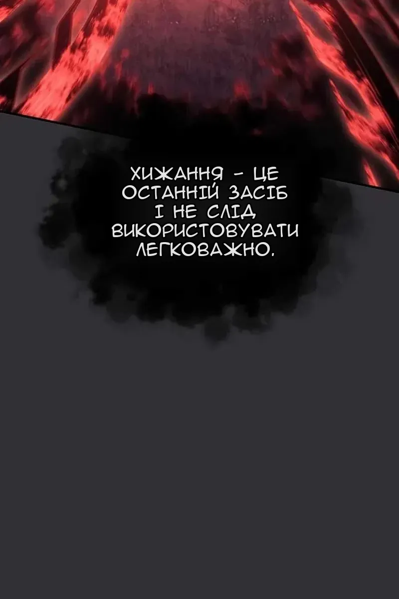 Сторінка 132