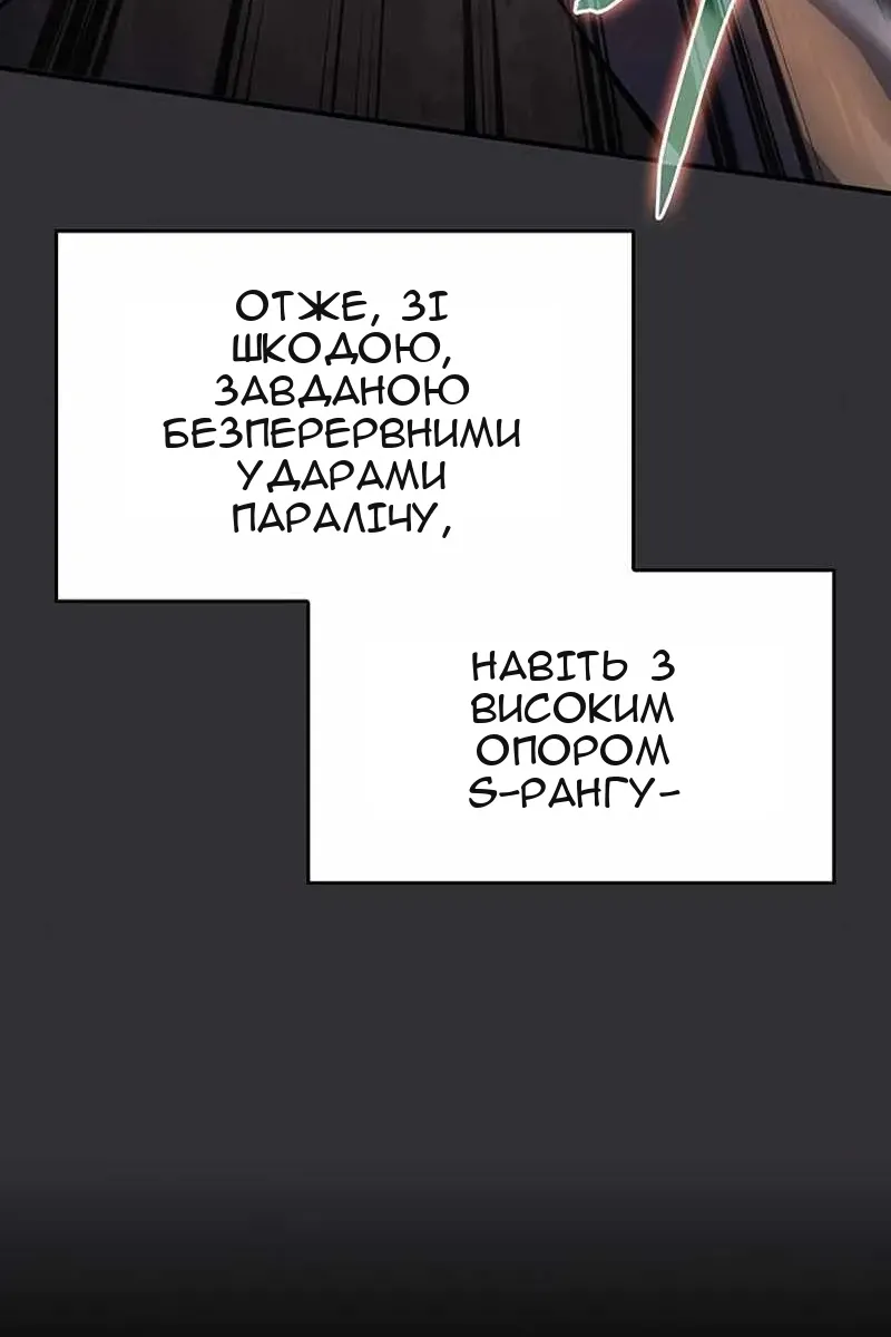 Сторінка 137
