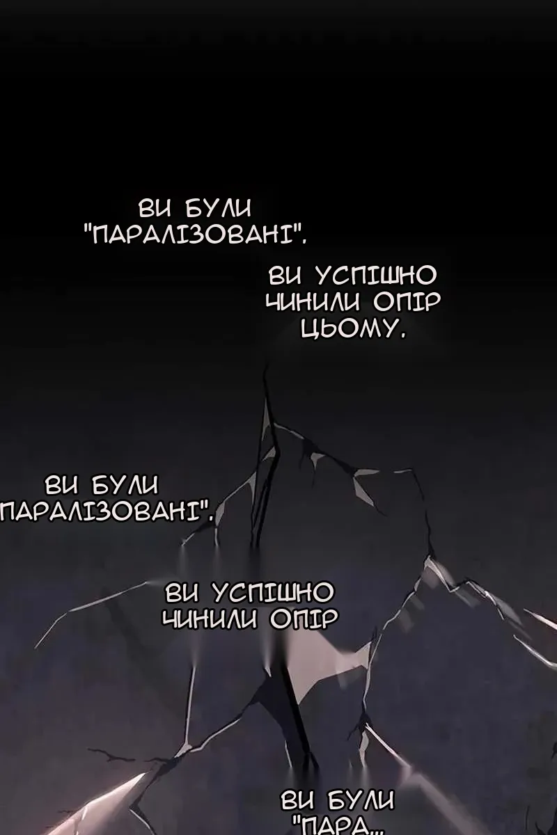 Сторінка 138