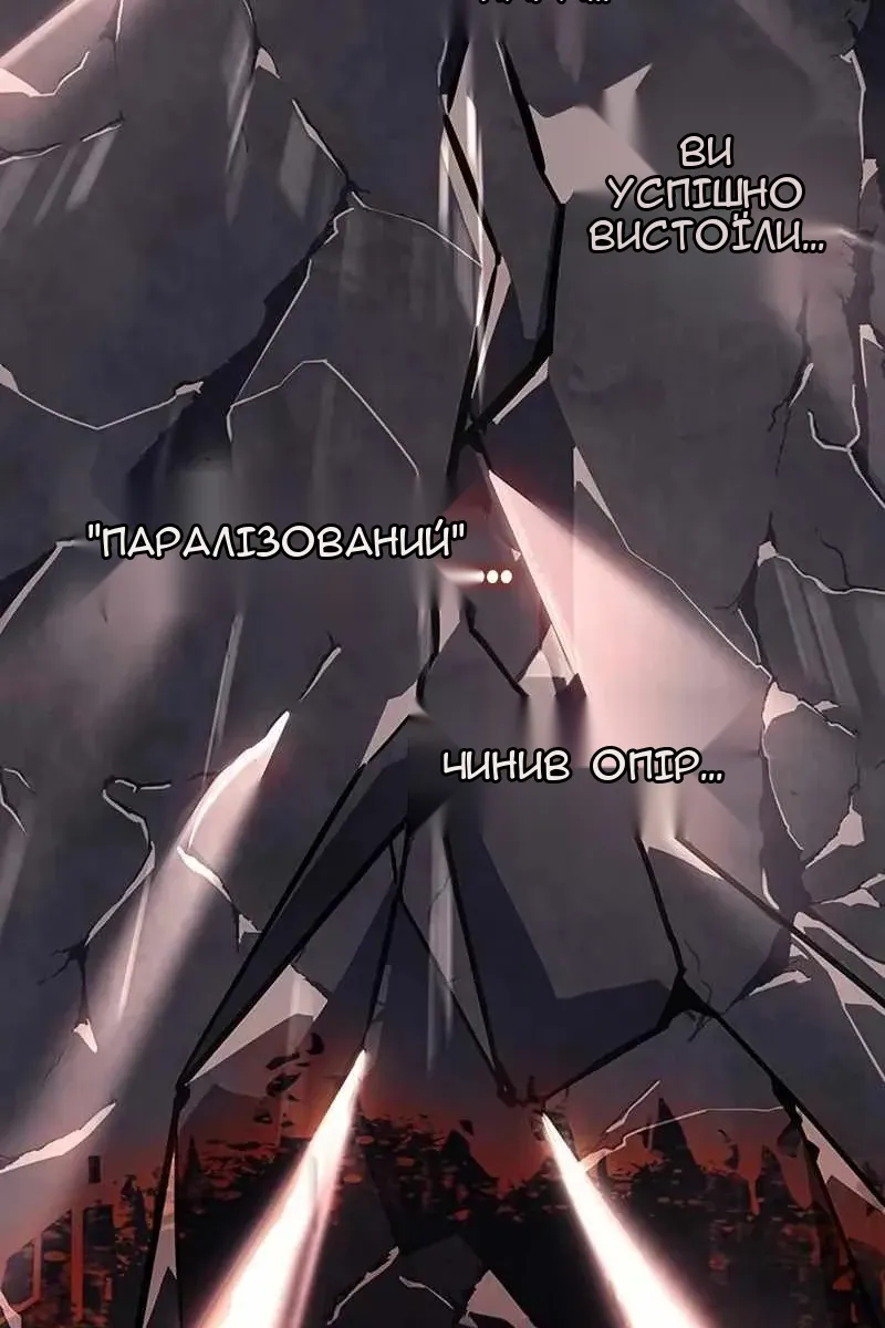 Сторінка 139