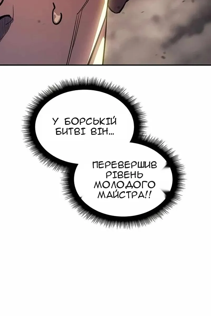 Сторінка 152