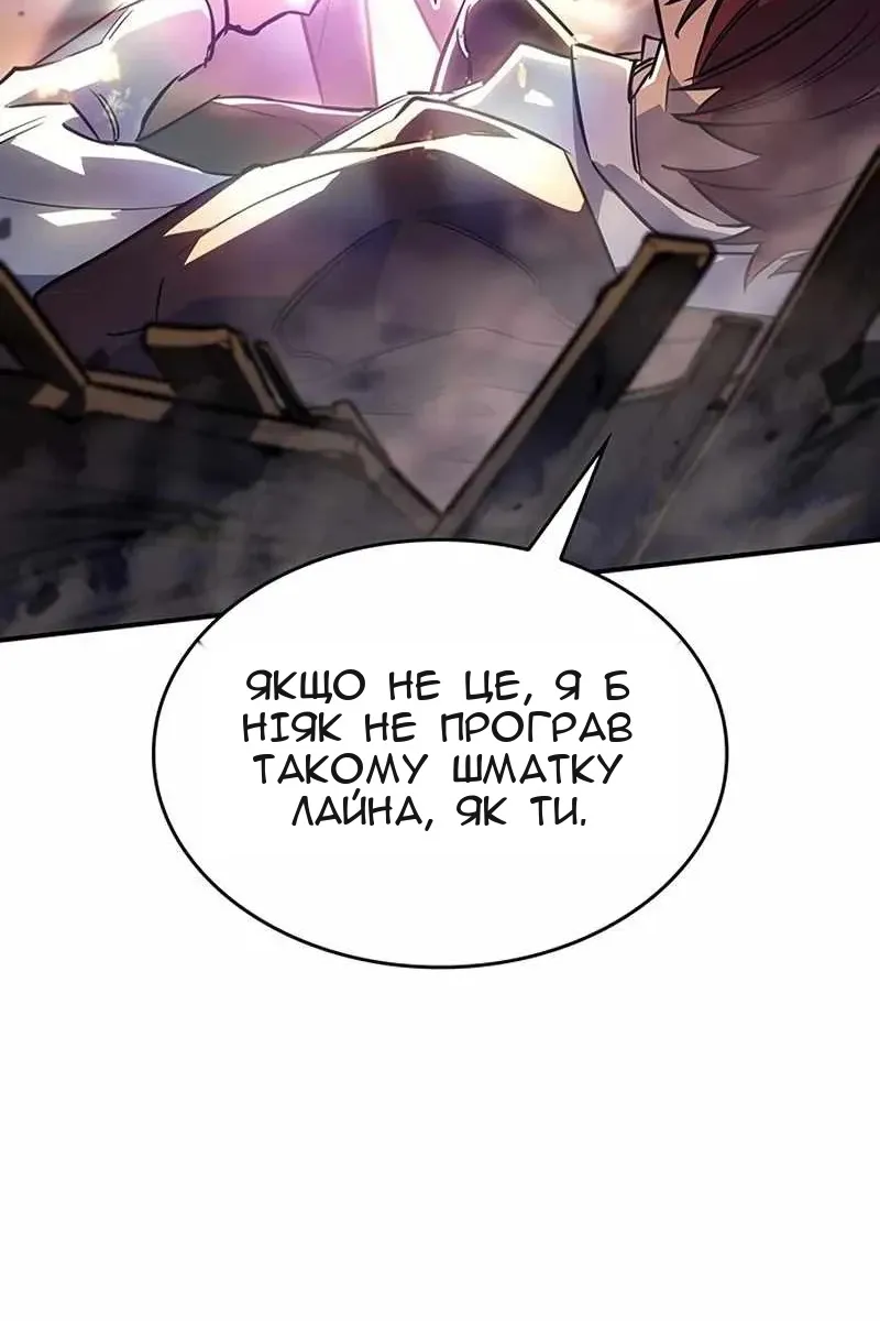 Сторінка 159