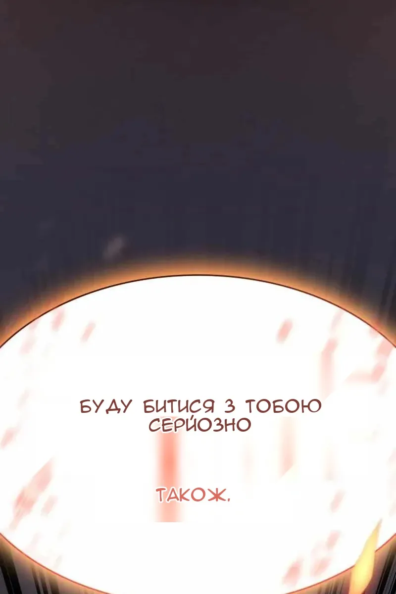 Сторінка 168
