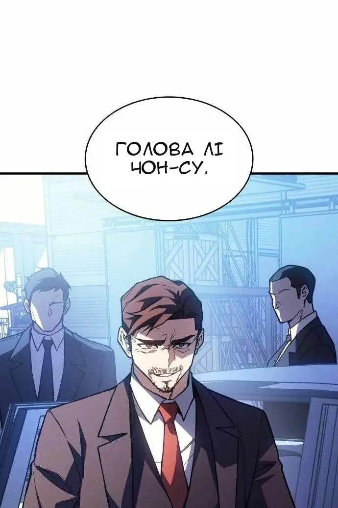 Сторінка 7