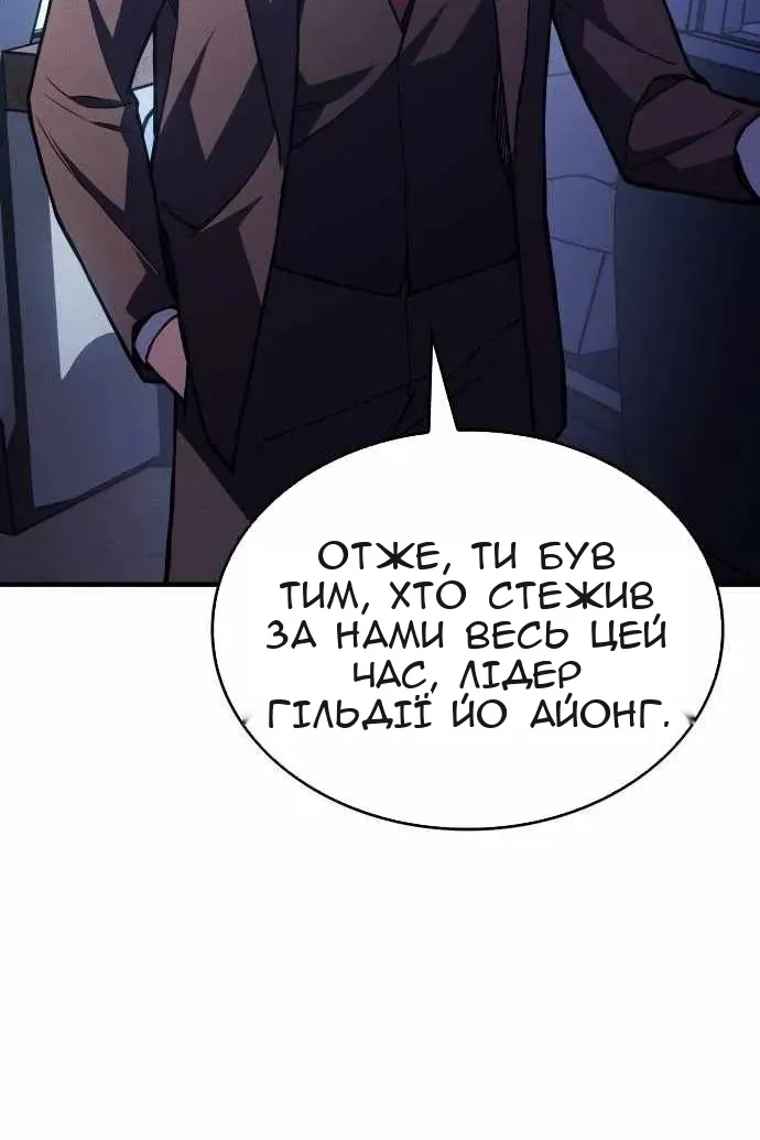 Сторінка 8