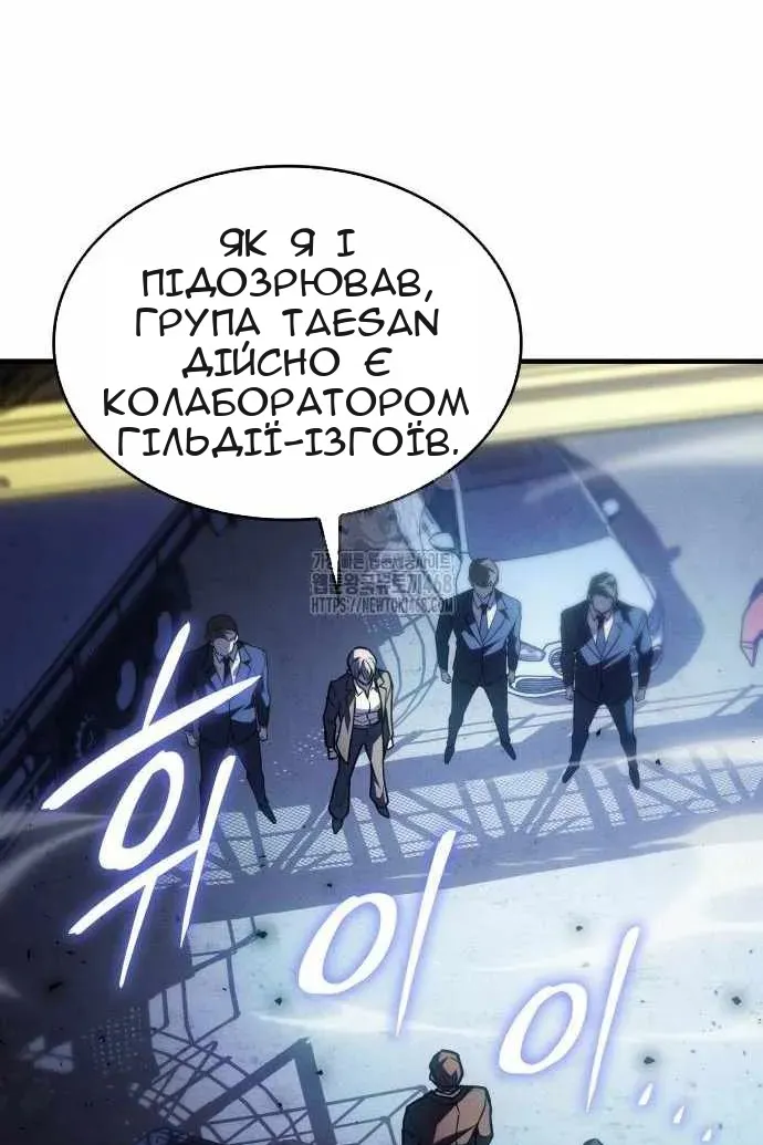 Сторінка 9