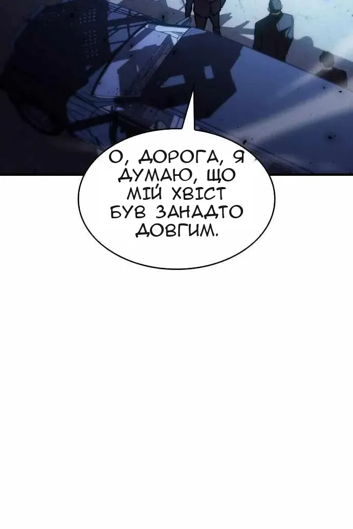 Сторінка 10
