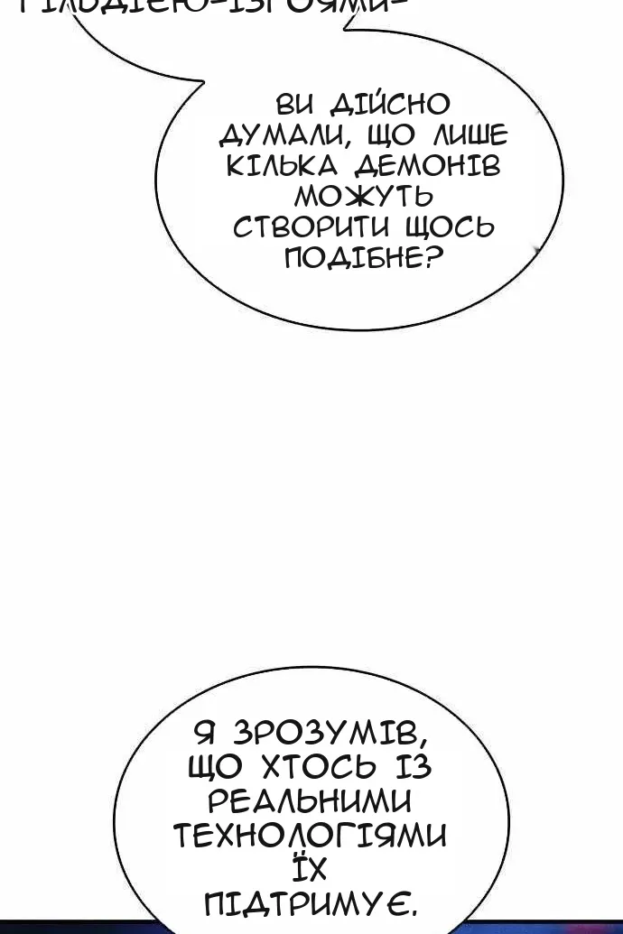 Сторінка 12