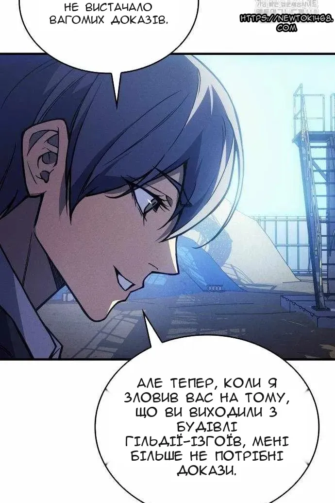 Сторінка 15