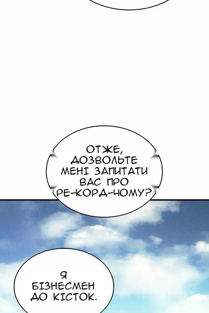 Сторінка 16